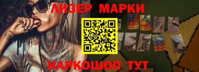 прущий лед Берёзовский