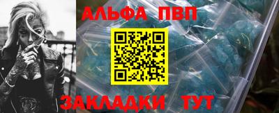 марки nbome Бийск