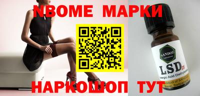 героин Бийск
