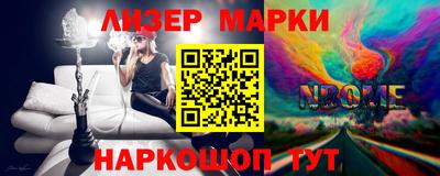 мефедрон VHQ Беслан