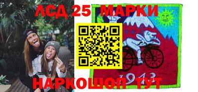 марки nbome Бийск