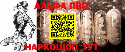 мефедрон VHQ Беслан
