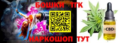 мефедрон VHQ Беслан