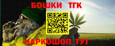 марки nbome Бийск