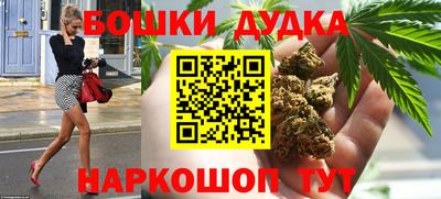 прущий лед Берёзовский