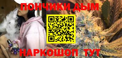 соль ск Берёзовский