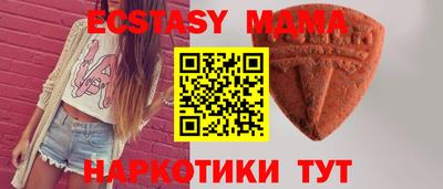 мефедрон VHQ Беслан