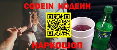 героин Бийск