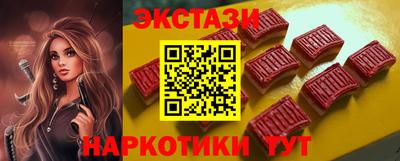 мефедрон VHQ Беслан