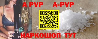 героин Бийск