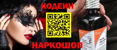 мефедрон VHQ Беслан