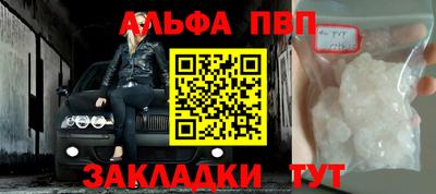 героин Бийск