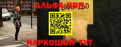 гашик Абинск