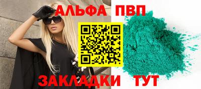 мефедрон VHQ Беслан
