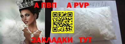 героин Бийск