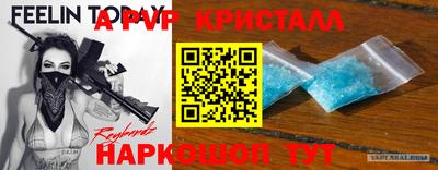 соль ск Берёзовский
