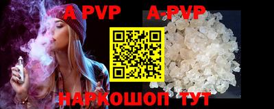 мефедрон VHQ Беслан