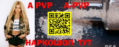 мефедрон VHQ Беслан