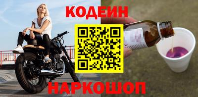 соль ск Берёзовский