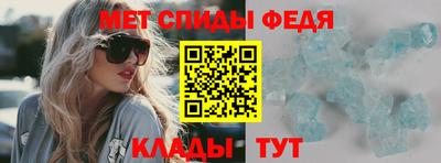 мефедрон VHQ Беслан