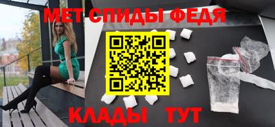 героин Бийск