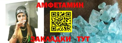 соль ск Берёзовский
