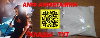 мефедрон VHQ Беслан