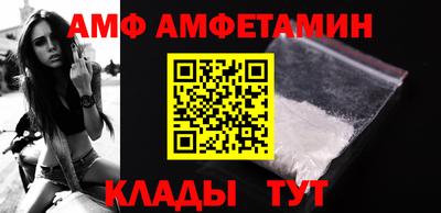 героин Бийск