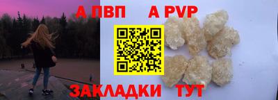 соль ск Берёзовский