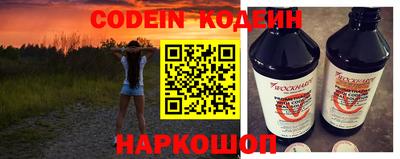 героин Бийск