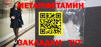 марки nbome Бийск