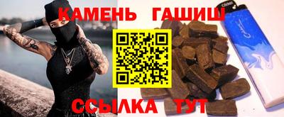 героин Бийск