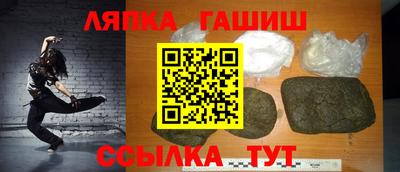 прущий лед Берёзовский