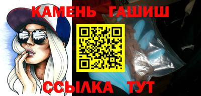 соль ск Берёзовский