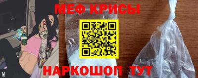 соль ск Берёзовский