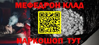 прущий лед Берёзовский