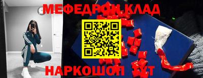 соль ск Берёзовский