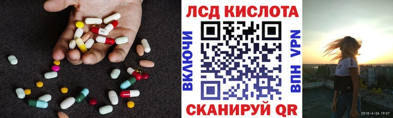 где можно купить наркотик  kraken ONION  ЛСД экстази кислота  Владивосток 