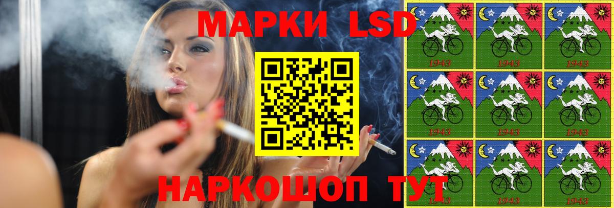 LSD-25 экстази  Лсд 25 экстази кислота  Владивосток  LSD-25 экстази кислота 