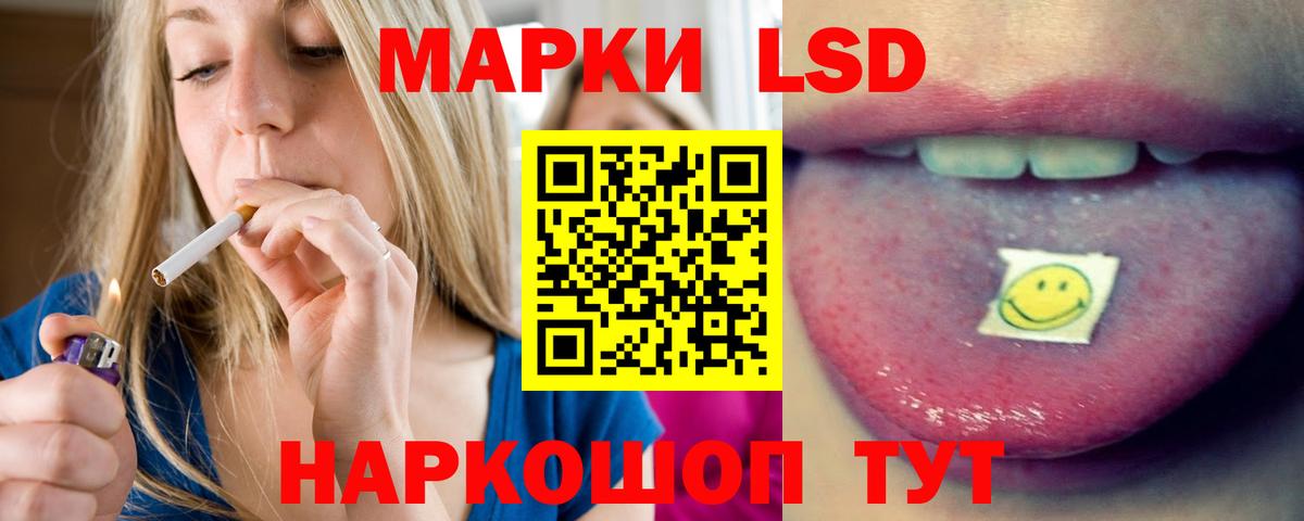 Владивосток  Лсд 25 экстази кислота  ЛСД экстази ecstasy  Вход с VPN 