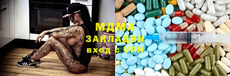 MDMA Molly  хочу наркоту  Владивосток 