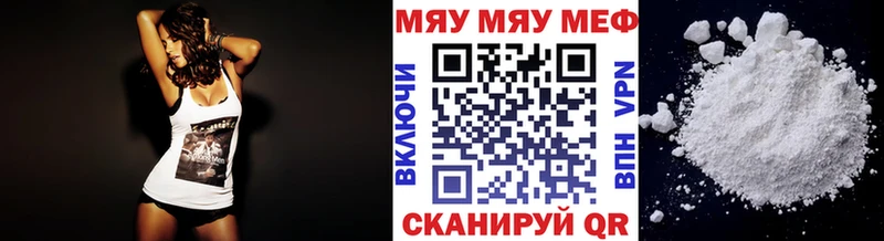 KRAKEN зеркало  Владивосток  МЯУ-МЯУ кристаллы 