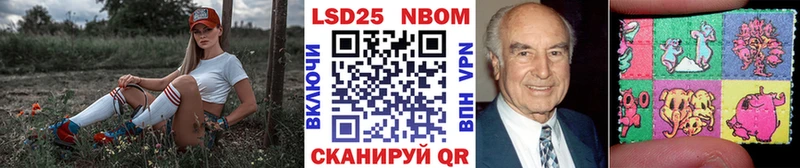 цена наркотик  Владивосток  Марки N-bome 1500мкг 