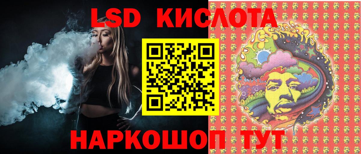 Марки N-bome 1500мкг Владивосток