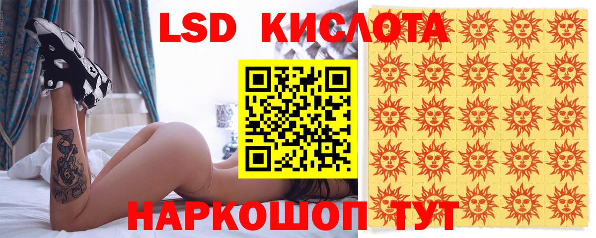 Наркотические марки  Вход с VPN  Владивосток  Марки 25I-NBOMe 1,5мг 