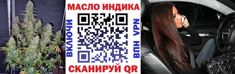 Дистиллят ТГК Wax  Владивосток 