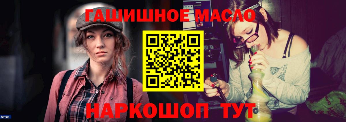 Дистиллят ТГК жижа  ТГК вейп с тгк  Владивосток  Вход с VPN 
