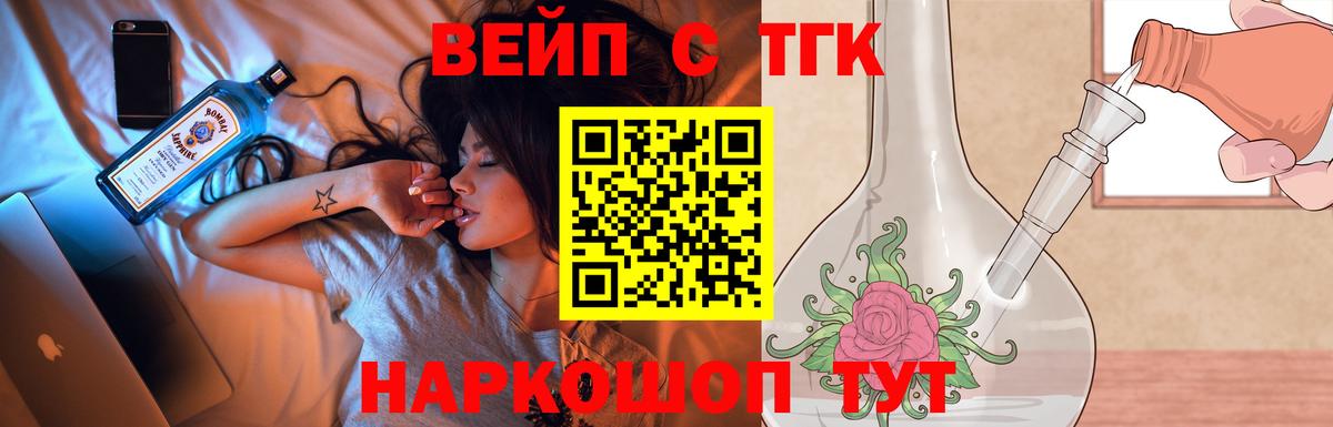 ТГК Wax Владивосток