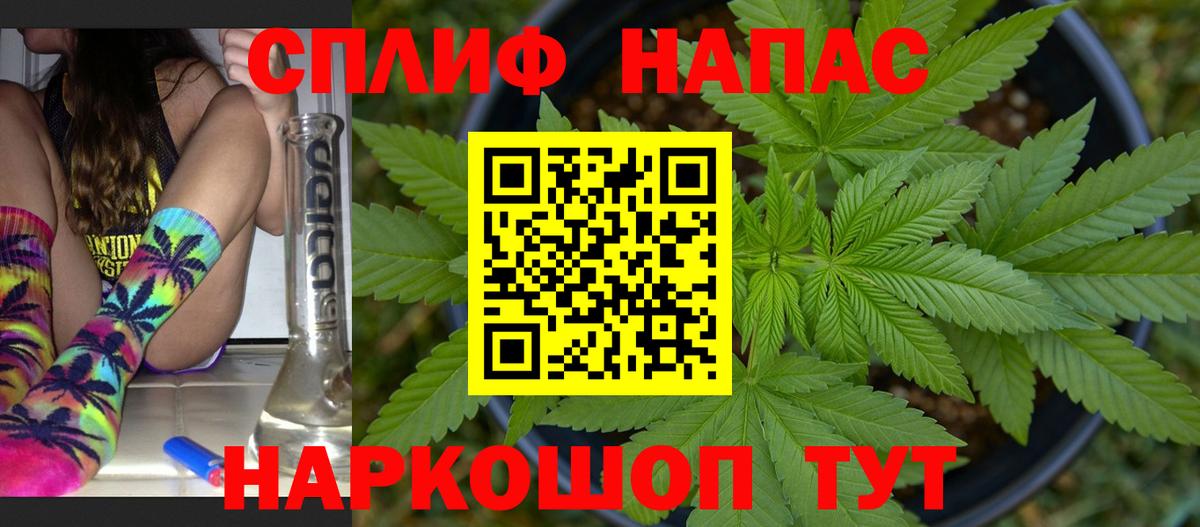 МАРИХУАНА SATIVA & INDICA Владивосток