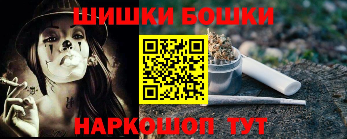 МАРИХУАНА AK-47  Владивосток  Бошки Шишки VHQ 